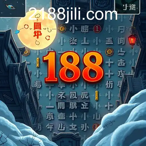 Unraveling the Mystique of 'Puzzle Challenges' with '188 Jili': A Fresh Perspective